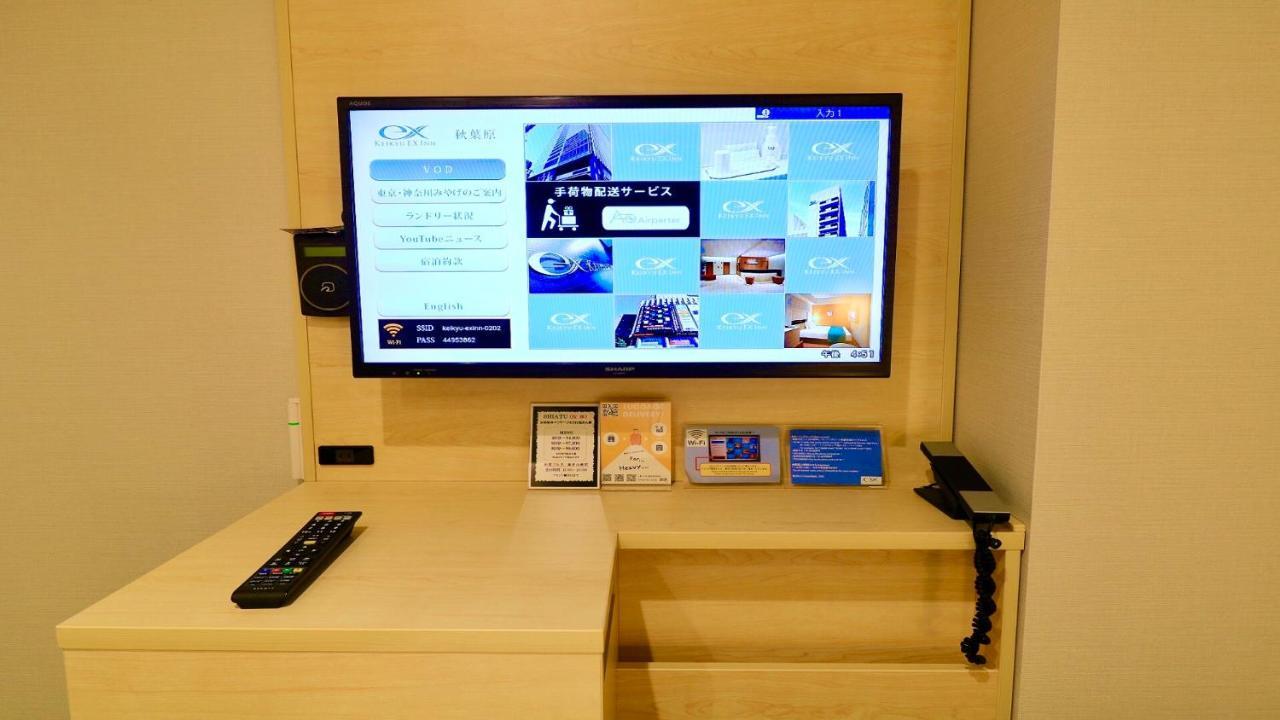 Keikyu Ex Akihabara Hotel Tóquio